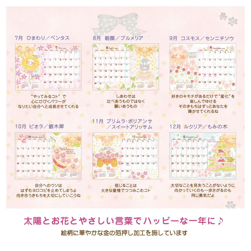 Amazon | クローズピン もん 2026年 カレンダー 壁掛け B4 CL95693